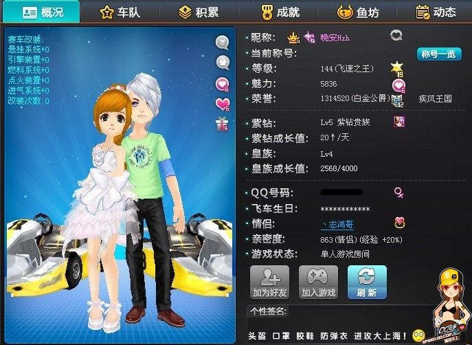 这次巴萨与 这次巴萨与