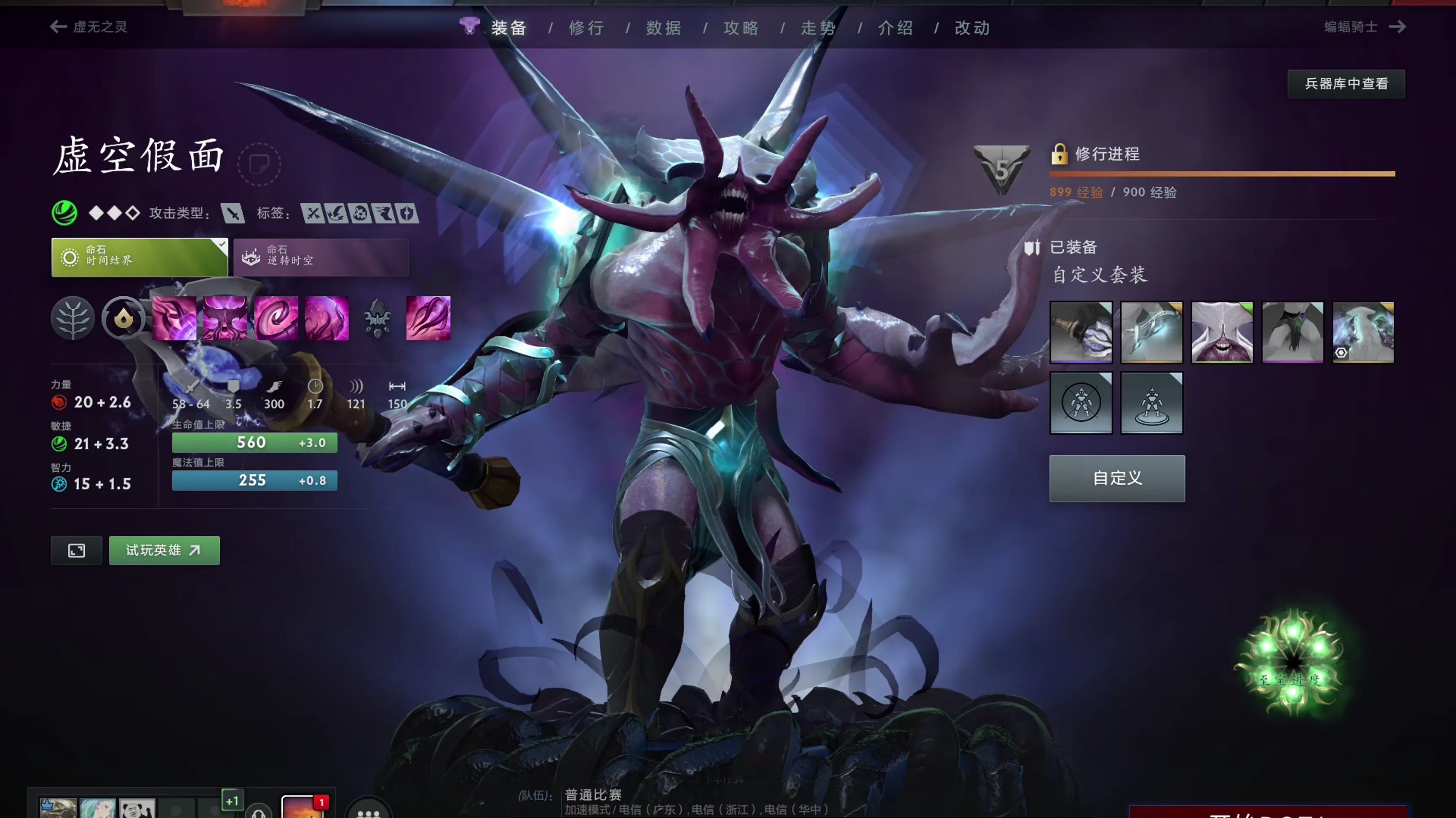 意力 意力