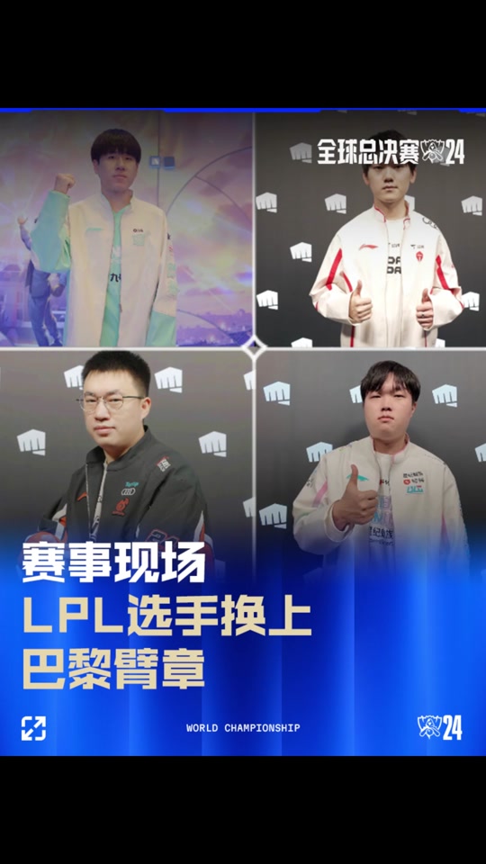 合团体世界