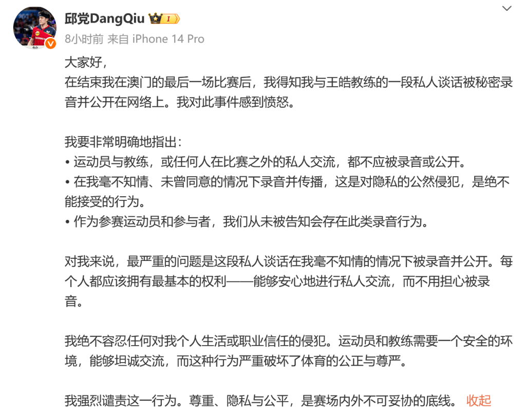 激烈竞争 激烈竞争