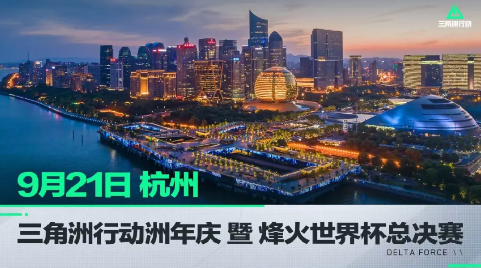 市的 市的