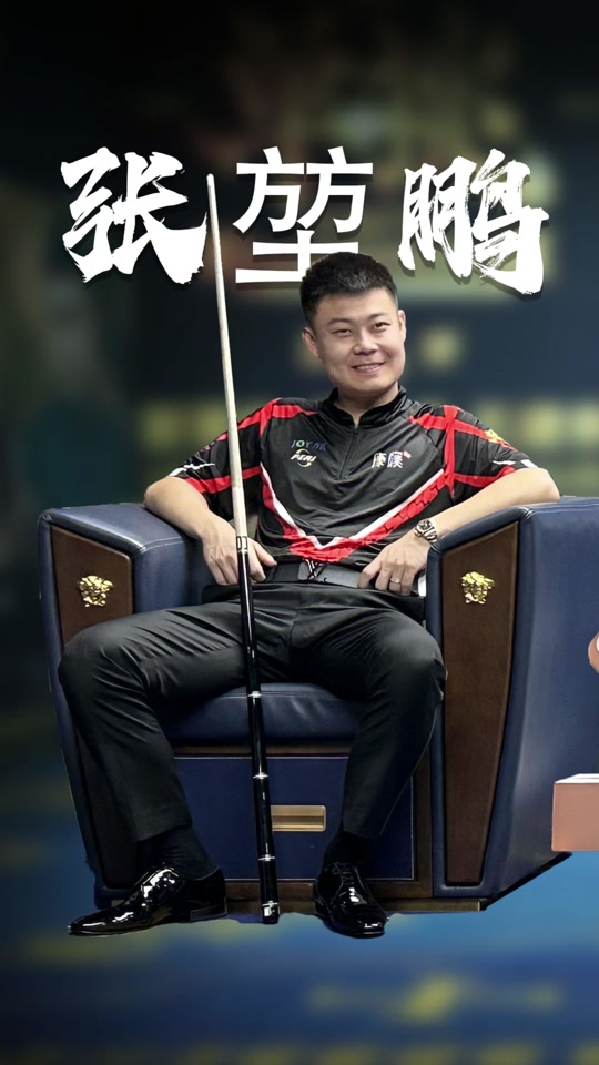 更是球队整 更是球队整