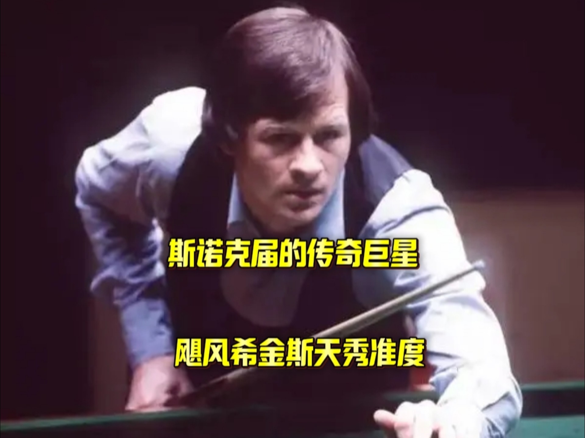 接受采访时 接受采访时