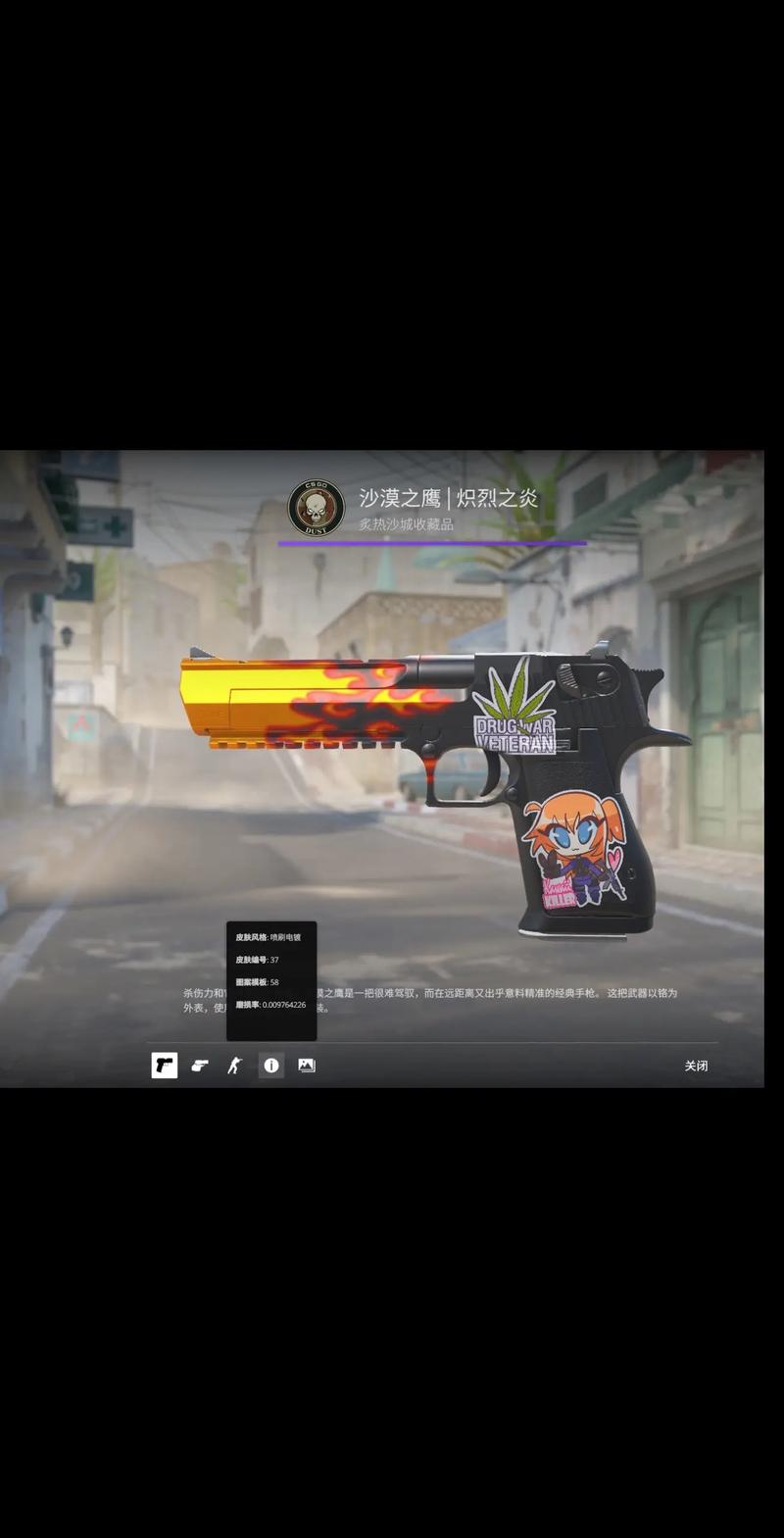 设置过渡期