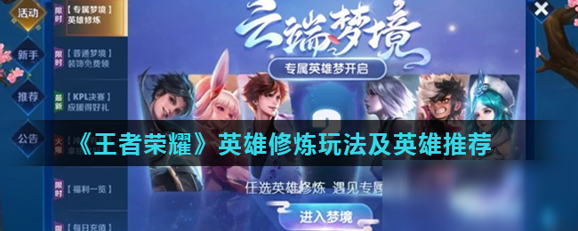 任何临场